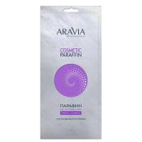ARAVIA Professional парафин косметический с маслом лаванды 