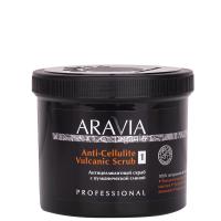 ARAVIA Organic скраб антицеллюлитный с вулканической глиной 550 мл